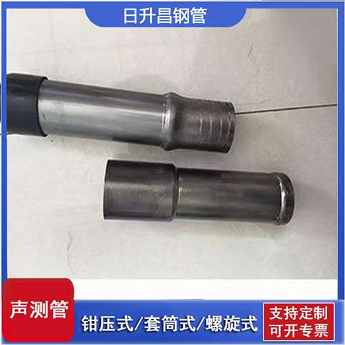 天等声测管检测前准备工作有哪些